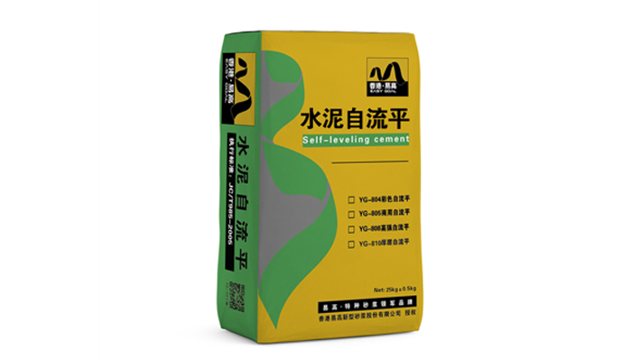 水泥基自流平，家裝地面找平好材料