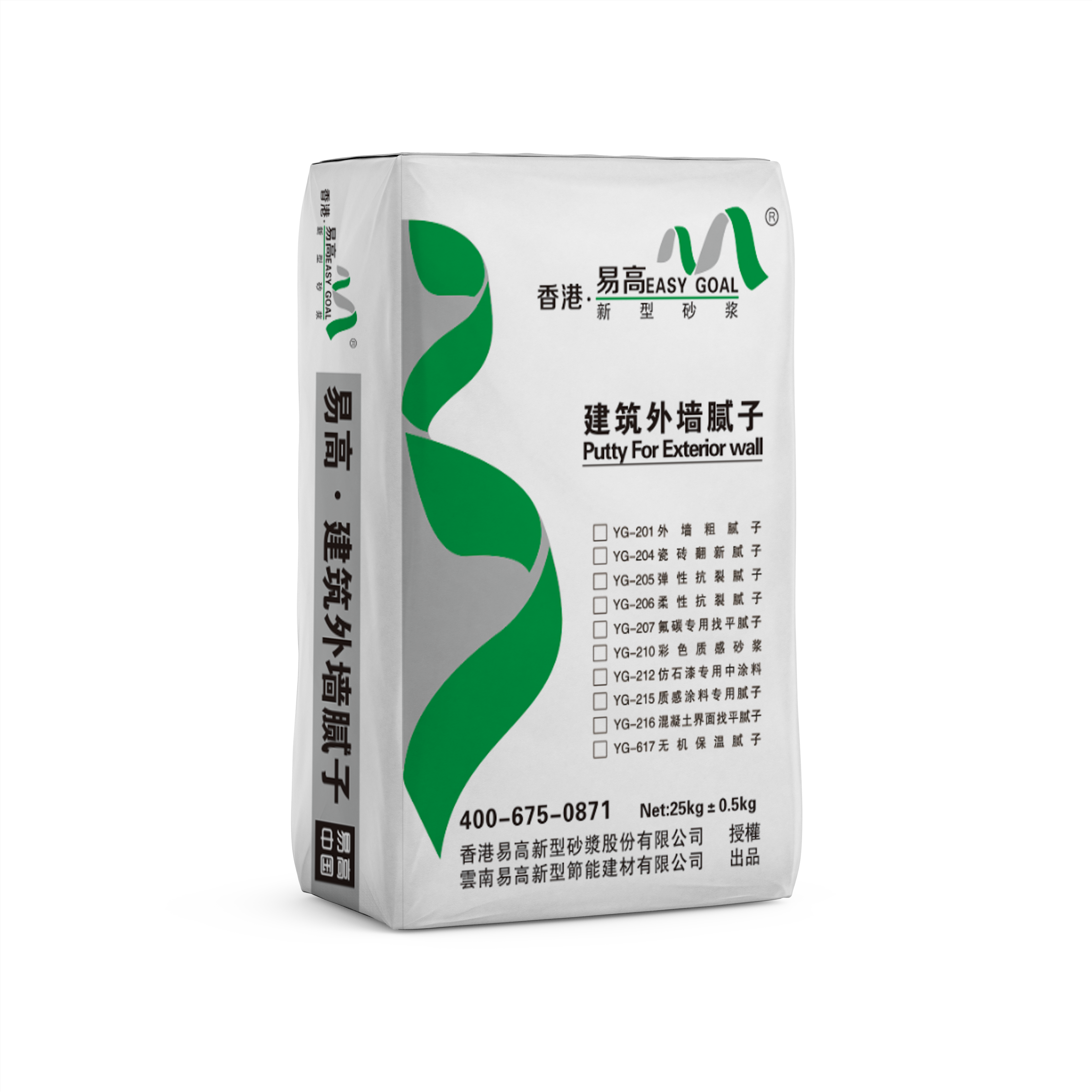 水泥基耐水膩子