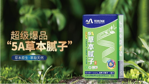 膩?zhàn)臃圻x得好，墻面裝修事半功倍！