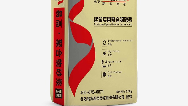 門(mén)窗框老是漏水是什么原因？昆明門(mén)窗框砂漿廠家告訴您