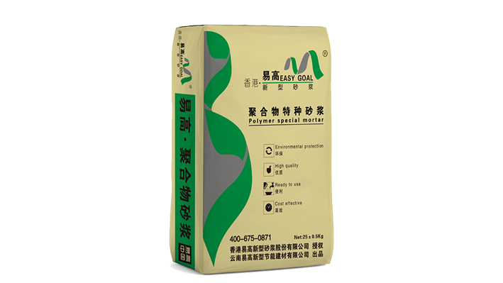 聚合物防水砂漿哪個(gè)品牌好？