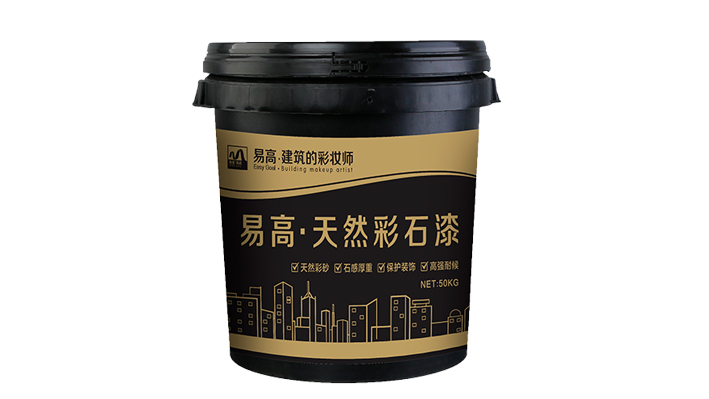 外墻真石漆生產(chǎn)廠家，7個(gè)步驟讓墻面無憂！