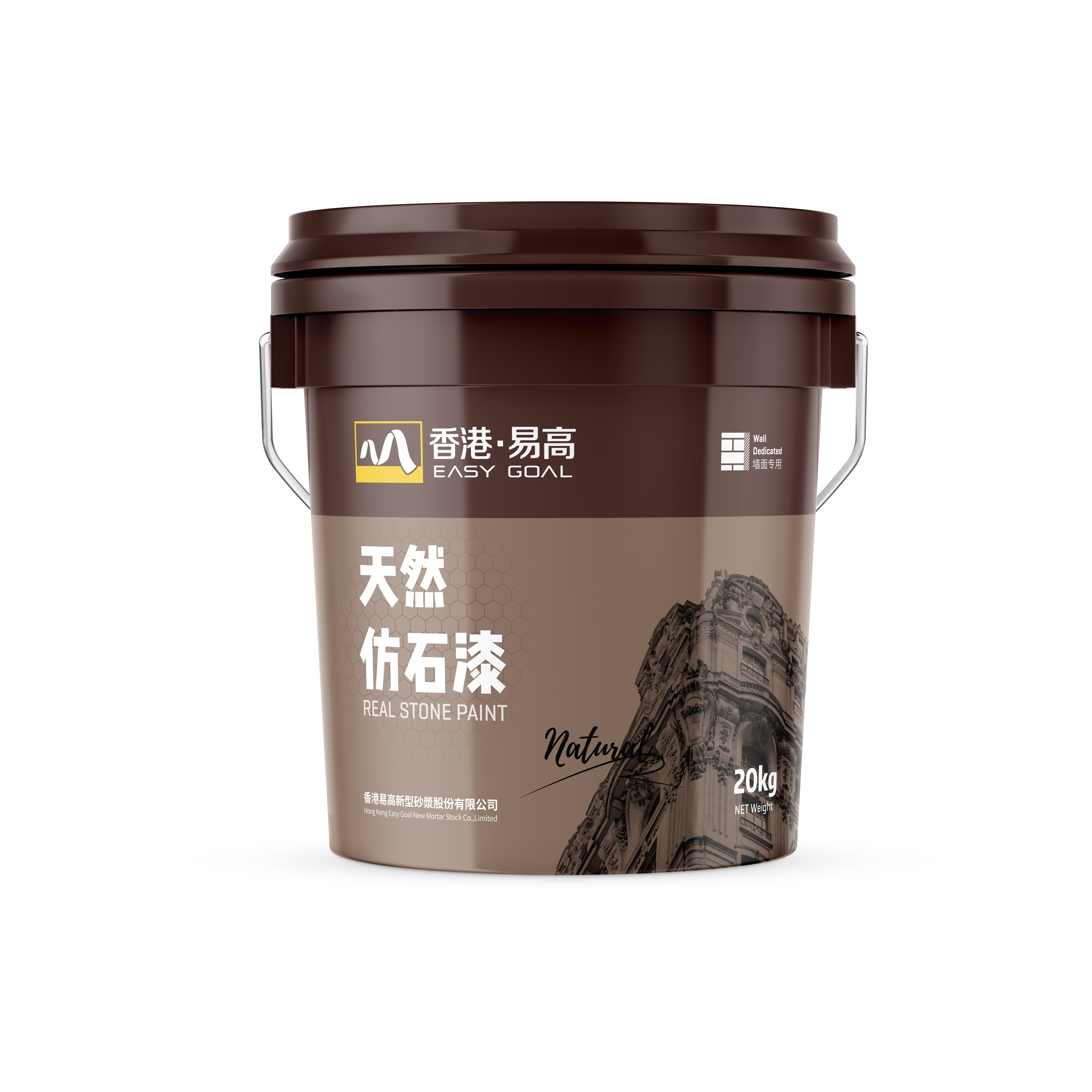 多彩仿石漆