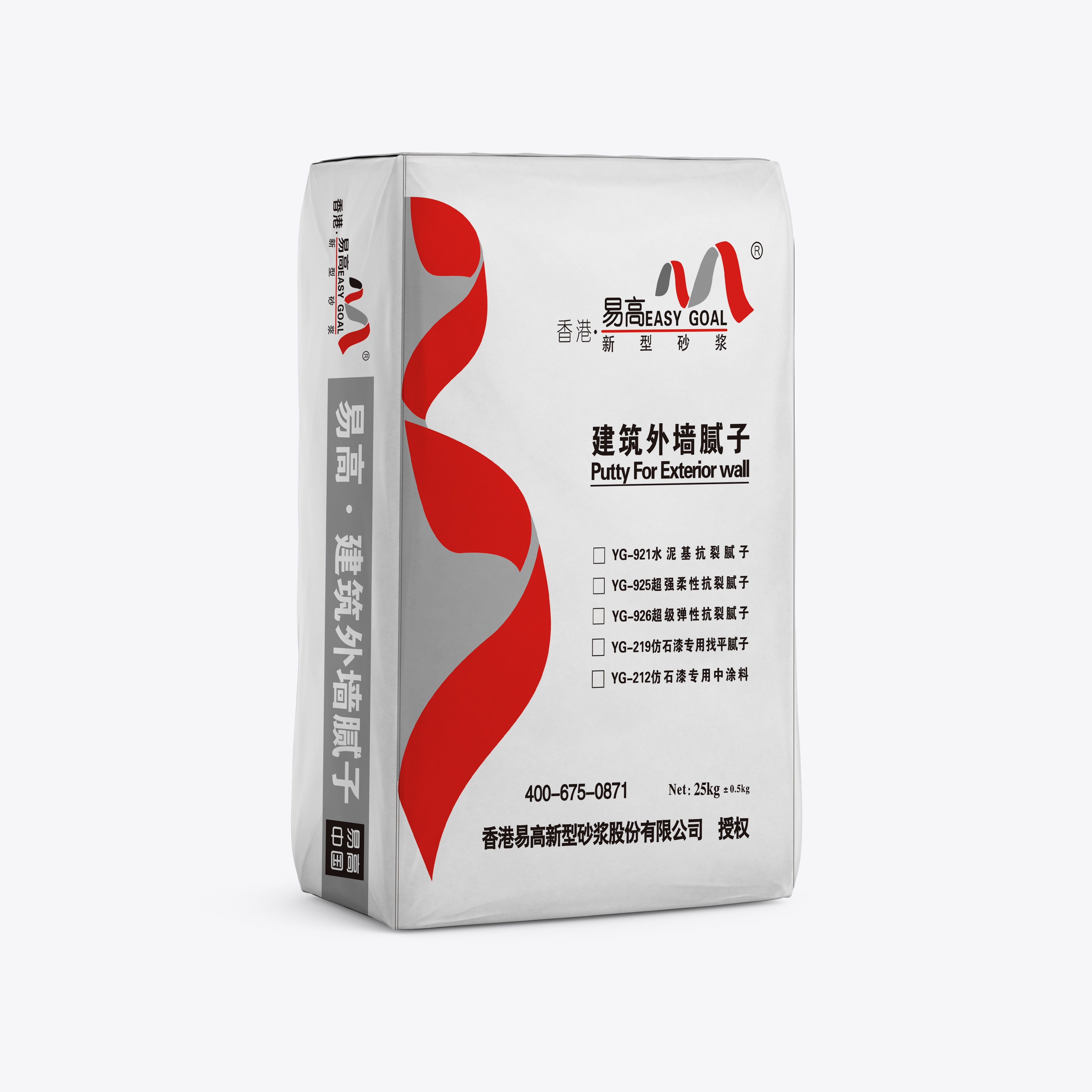 YG-219仿石漆專用找平膩子
