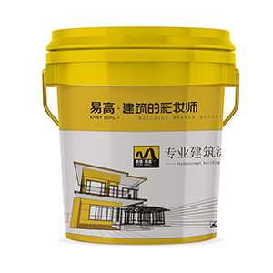滲透底涂